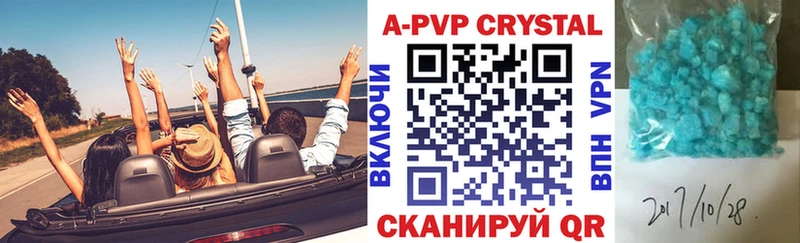 Альфа ПВП Соль  мориарти как зайти  Щигры 