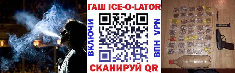 KRAKEN вход  Щигры  Гашиш Изолятор 