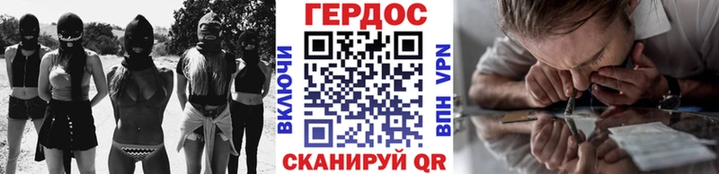 Героин белый  Щигры 