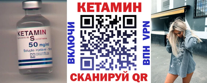 купить  цена  Щигры  КЕТАМИН ketamine 