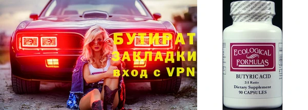 кокаин премиум Лиски