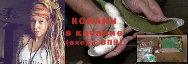 кокаин премиум Лиски