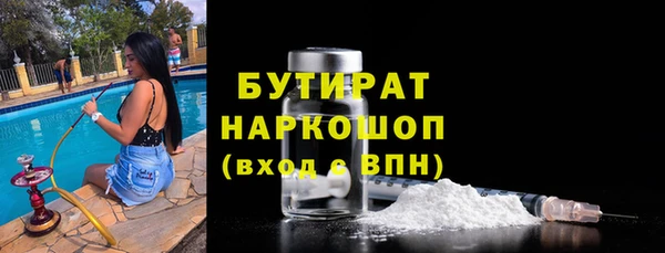 кокаин премиум Лиски