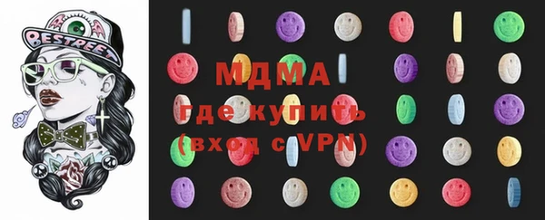 гашишное масло Братск