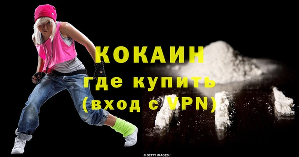 меф VHQ Магас