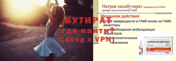 mdma Майский
