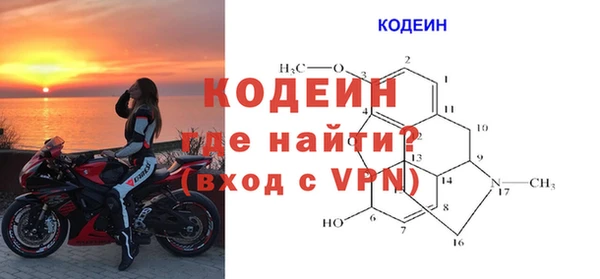 первитин Липки