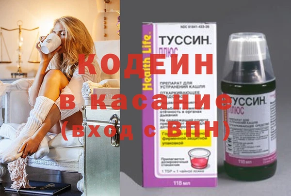 кокаин премиум Лиски