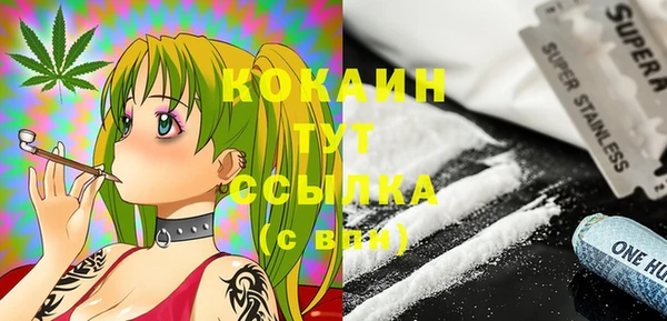 каннабис Великий Новгород