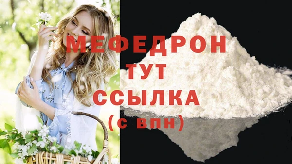 кокаин премиум Лиски
