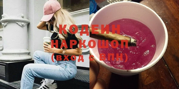 первитин Липки