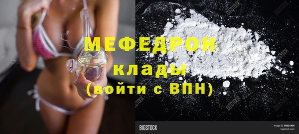 первитин Липки