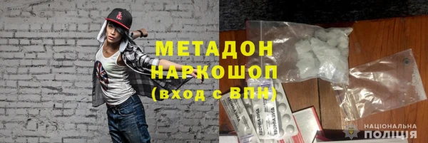 кокаин премиум Лиски
