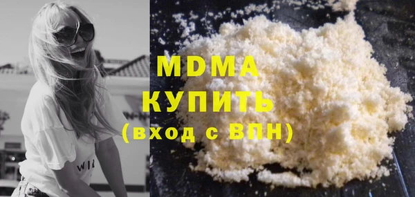 кокаин премиум Лиски