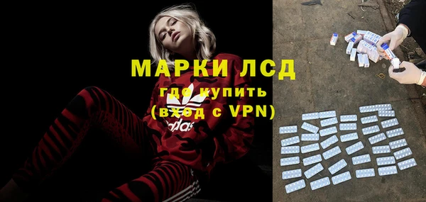 гашишное масло Братск