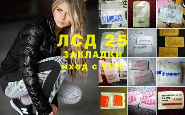 кокаин премиум Лиски