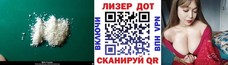 Лсд 25 экстази кислота  дарнет шоп  Щигры 
