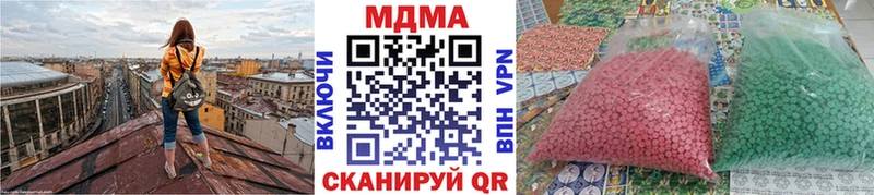 MDMA crystal  Щигры 