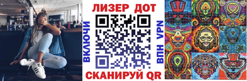 Марки 25I-NBOMe 1,5мг Щигры
