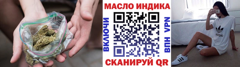 ТГК вейп с тгк  Щигры 